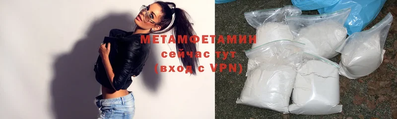 Виды наркоты Вельск Cocaine  MEGA рабочий сайт  Кодеин  Alpha-PVP  Гашиш  МЕФ  МАРИХУАНА 