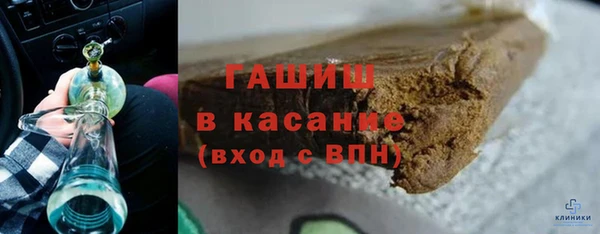 синтетический гашиш Бронницы